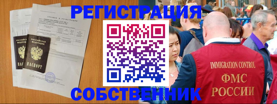 регистрация для дет. сада в Стерлитамаке