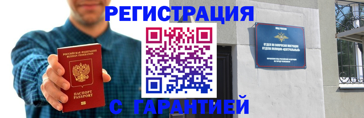 пропишу в квартире в Стерлитамаке